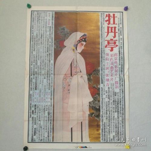 房产证满两年才能过户吗